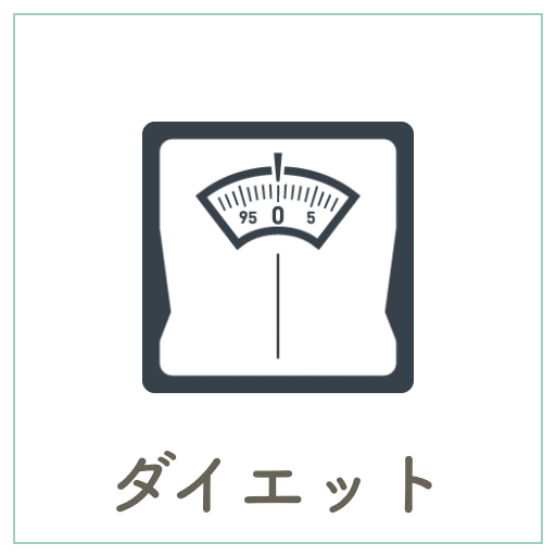 健康 に関する資格一覧表