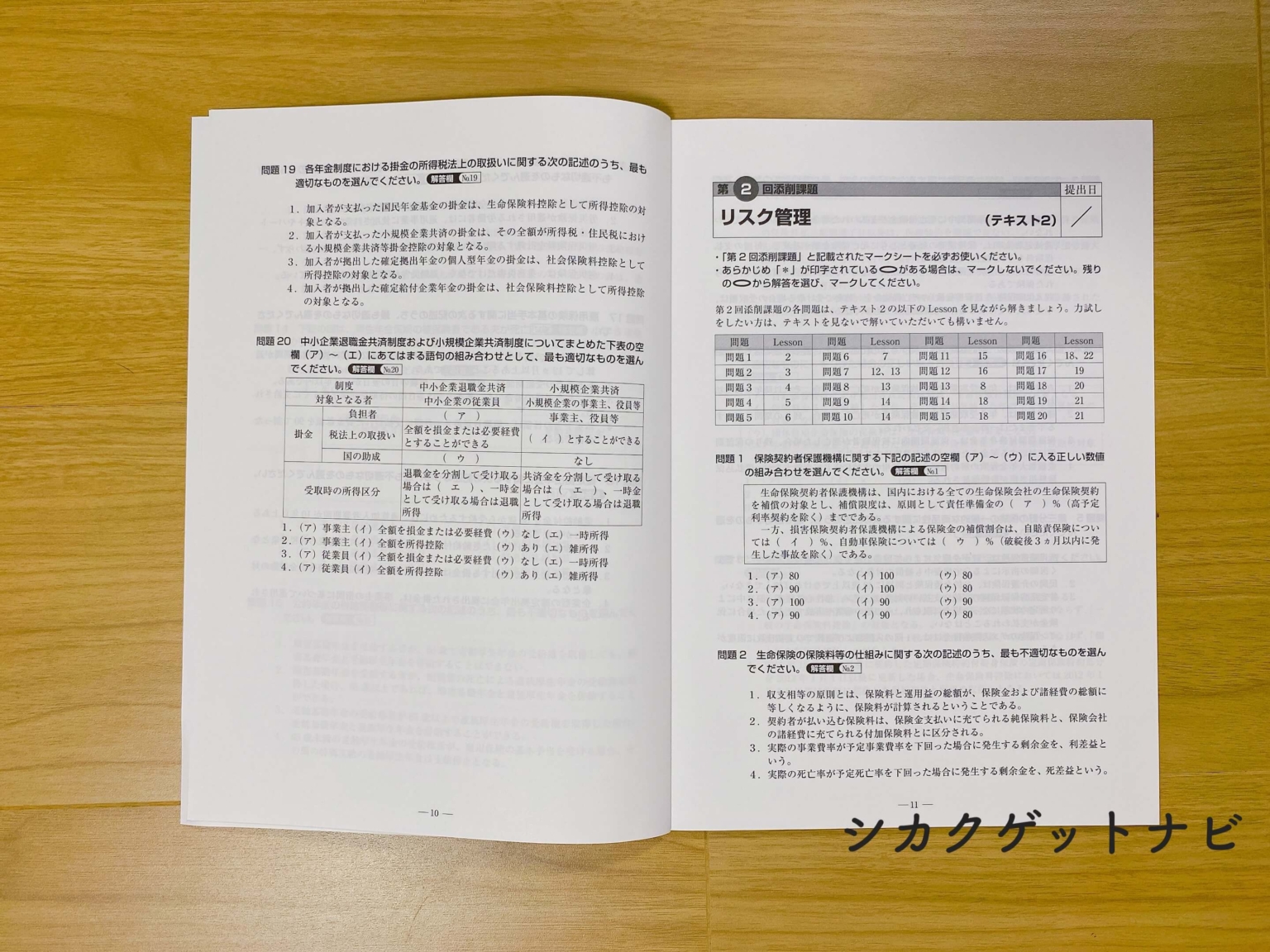 最新版 2023年 令和5年 U-CAN ユーキャン 行政書士合格指導講座 - 本