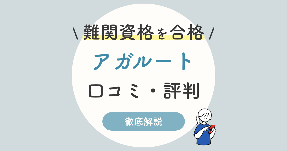 憧れの 宅建合格 教材まとめ売り 5000円値引き価格 本 Www Pastosbons Ma Gov Br